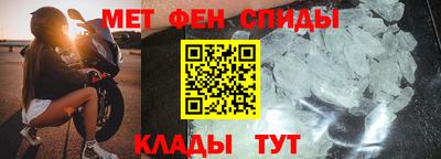 соль ск Гай