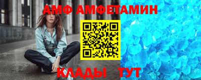 2c-b Гагарин