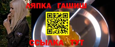 соль ск Гай