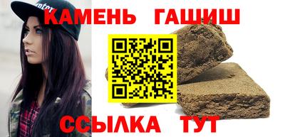 альфа пвп Абакан