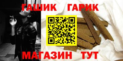 соль ск Гай
