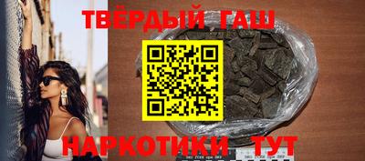 соль ск Гай