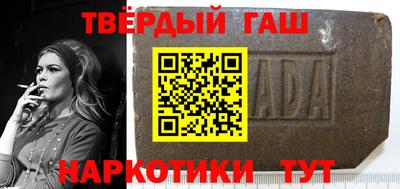 соль ск Гай