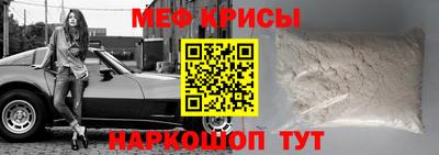 MESCALINE Бугуруслан