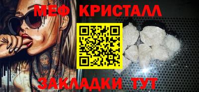 2c-b Гагарин