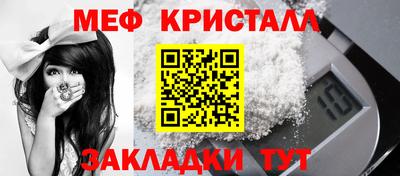 MESCALINE Бугуруслан