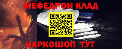 2c-b Гагарин