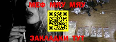 MESCALINE Бугуруслан