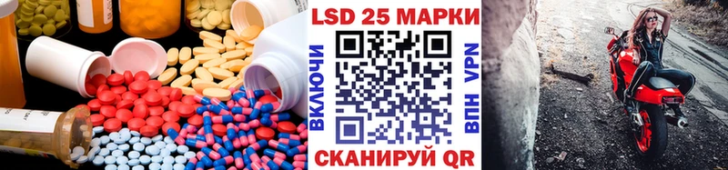 мега маркетплейс Гусь-Хрустальный Лсд 25 экстази кислота