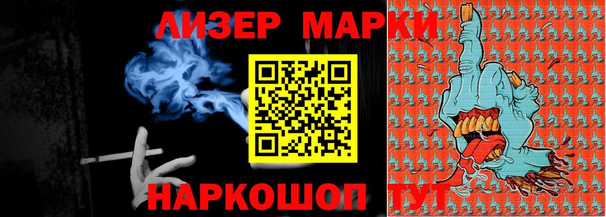 LSD-25 экстази ecstasy Гусь-Хрустальный