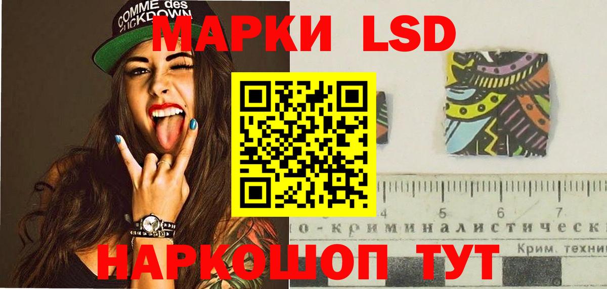 ЛСД экстази ecstasy Гусь-Хрустальный
