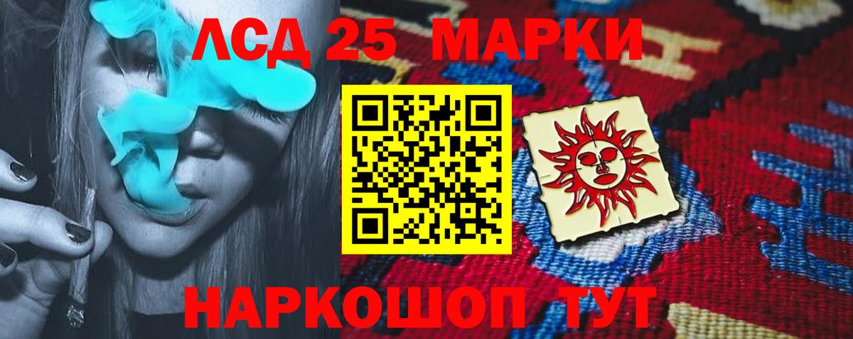 Лсд 25 экстази кислота  Вход с VPN  LSD-25 экстази ecstasy  Гусь-Хрустальный 