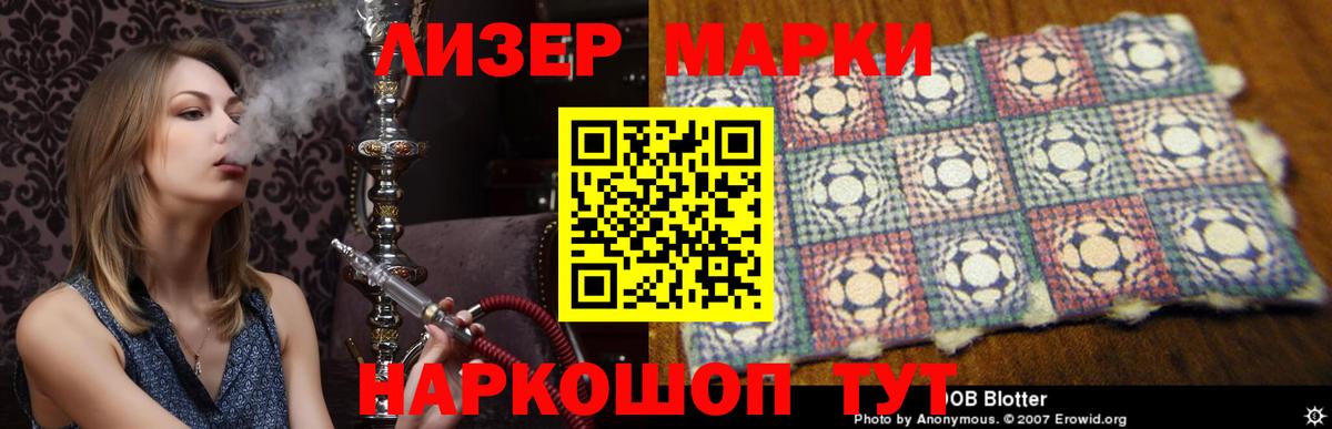 ЛСД экстази кислота  ЛСД экстази ecstasy  Гусь-Хрустальный 