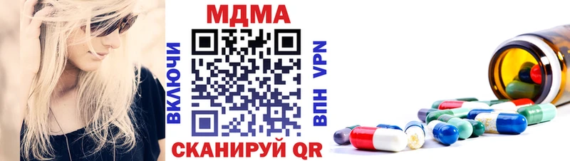 kraken ONION  Гусь-Хрустальный  МДМА VHQ  где купить наркоту 