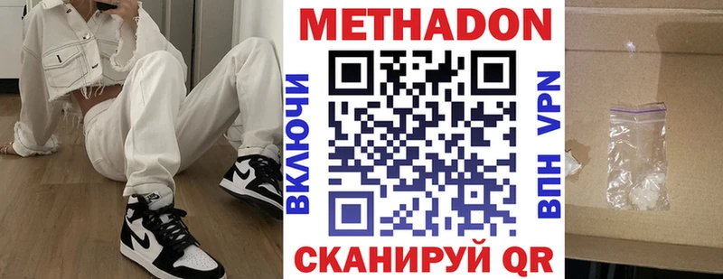 МЕТАДОН мёд  кракен вход  Гусь-Хрустальный  хочу наркоту 