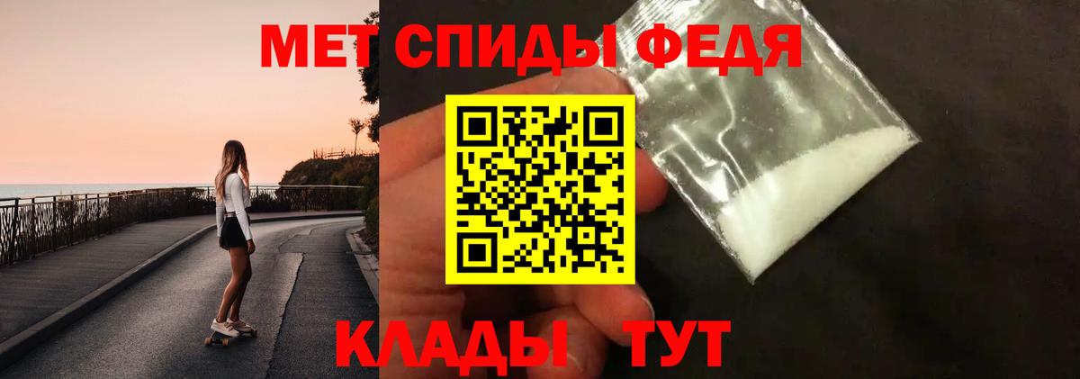 Гусь-Хрустальный  Метамфетамин Декстрометамфетамин 99.9%  Вход с VPN 