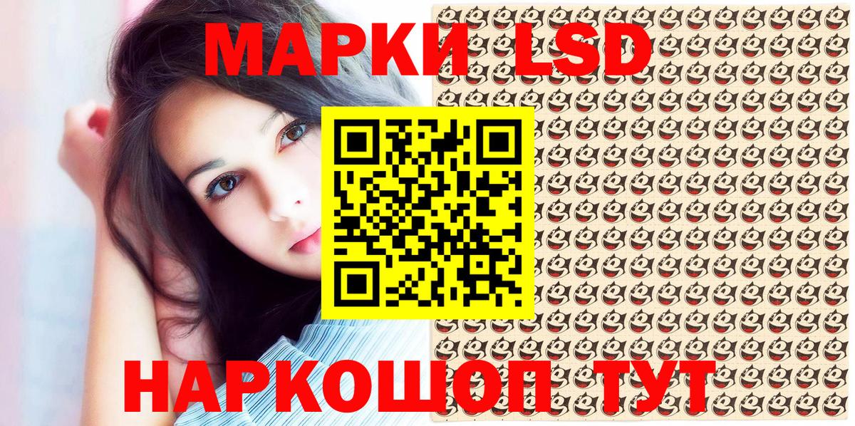 Марки N-bome 1500мкг Гусь-Хрустальный