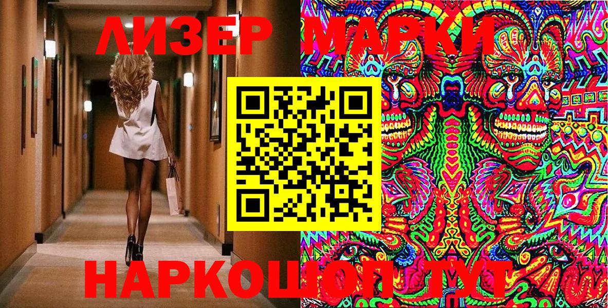 Наркотические марки 1,5мг  Наркотические марки 1,5мг  Вход с VPN  Наркотические марки  Гусь-Хрустальный 