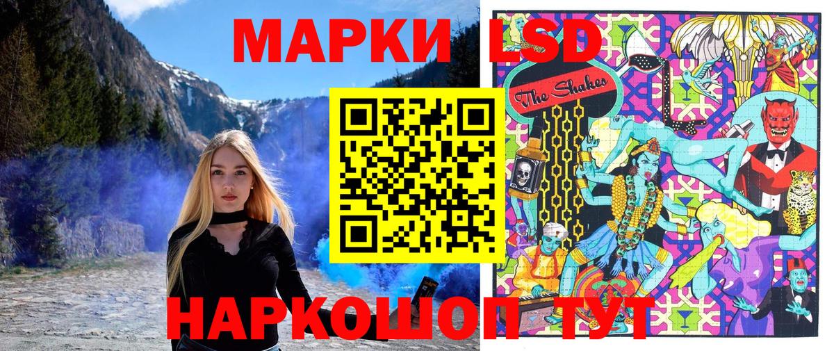 Наркотические марки 1,5мг  купить  цена  Гусь-Хрустальный 