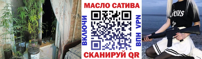 ТГК THC oil Гусь-Хрустальный