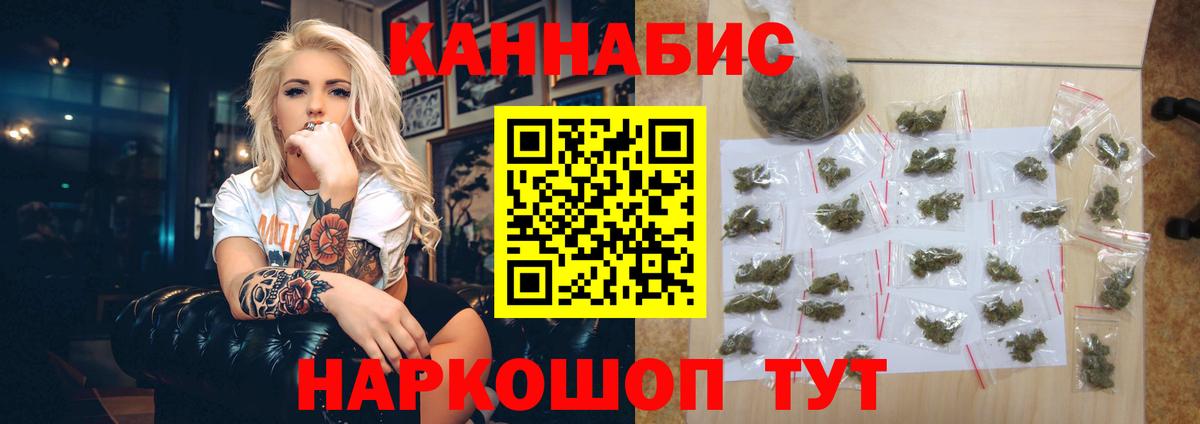 Меф кристаллы  ГАШ  Вход с VPN  Cocaine  МДМА  Гусь-Хрустальный  ГАШИШ  NBOMe 